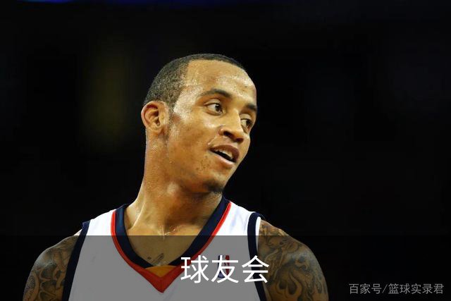 关于球友会